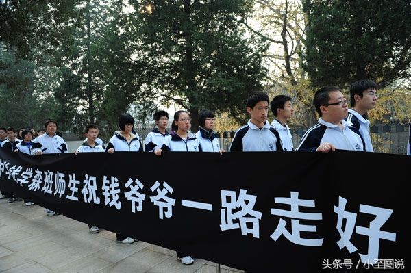 钱学森葬礼:三军仪仗队抬棺,党旗盖棺,送别航