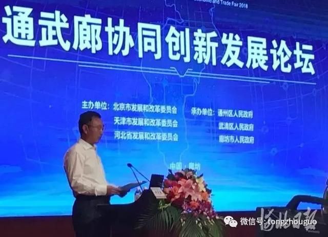 通州武清北三县12项大工程公布：一批道路和高铁、公园湿地
