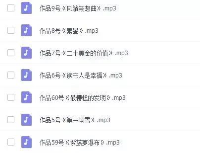 琼台师范学院普通话测试网上报名流程,不懂的