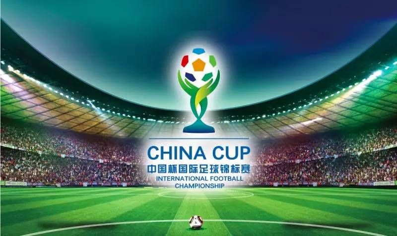 国足中国杯足球赛赛程直播预告