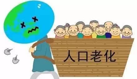 想发财就大量买房？可到时候房子多了人少了你卖谁去？