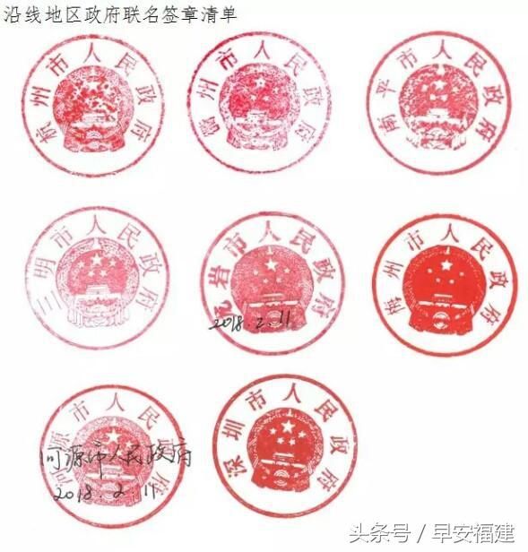 广东浙江福建3省8市,联名争取杭深高铁二线,你支持吗?