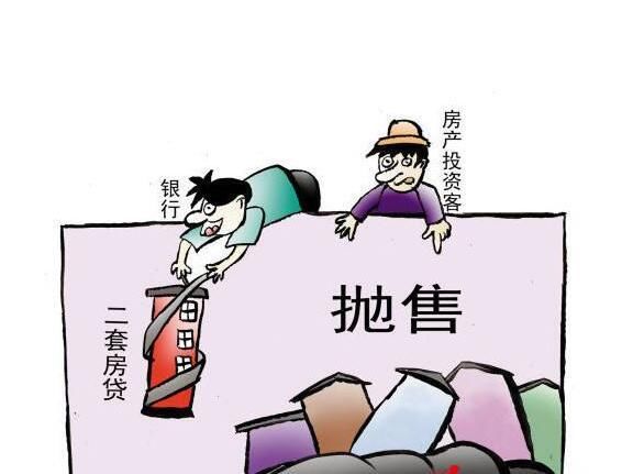 炒房套利持续了20年!2018年或将终止，房地产的时代已经过去