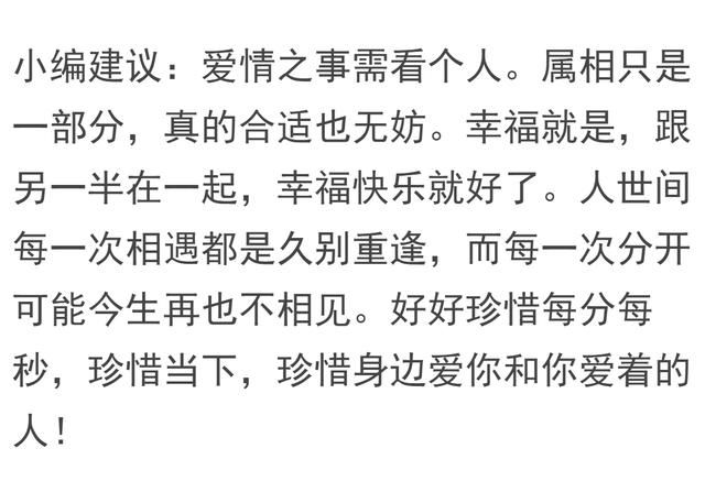 这几个生肖跟生肖鼠天生一对添丁添福，老天爷都不忍心拆不散