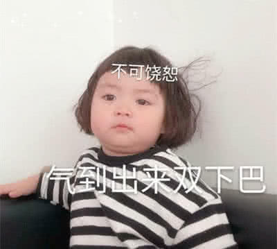 敲可爱又傲娇的表情,撩爆了是要被宠上天的吗男生裸一起好睡女生图片