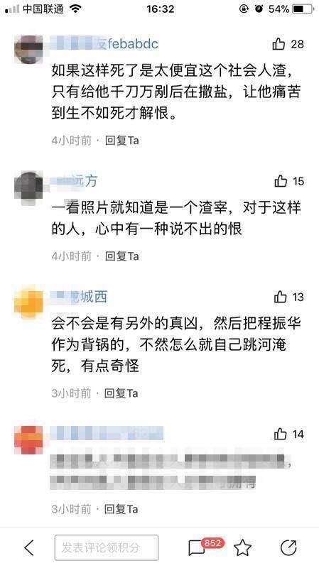 95后空姐被杀害，父亲说了一句法律不许的话，却道出亿万网友心声