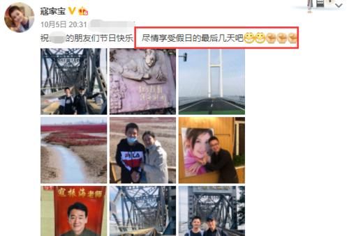 66岁寇振海一家出游，12岁儿子身高赶上爸爸，小21岁娇妻显老气