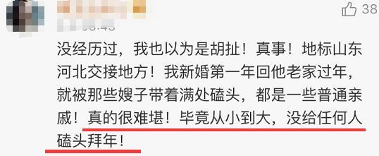 网友又吵起来!看到北方人收红包的姿势，南方人表示不理解!