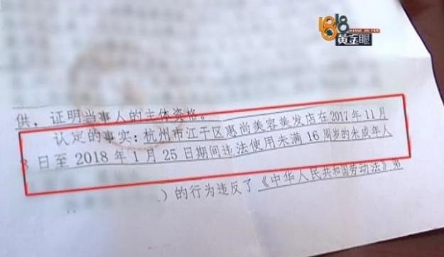 活力花上征信吗