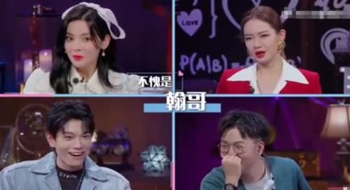 郑爽否认初恋是张翰，疑隔空回应张翰初恋跟我是最大幸福之说