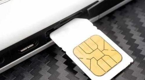 手机号被注册怎么解除