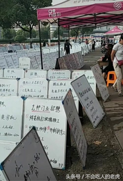 人才市场招工排面十足,多数企业现用工荒,网友