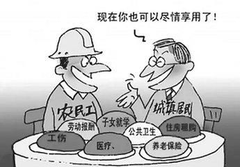 农村人买了农民养老保险，还能再买城镇的养老保险吗？