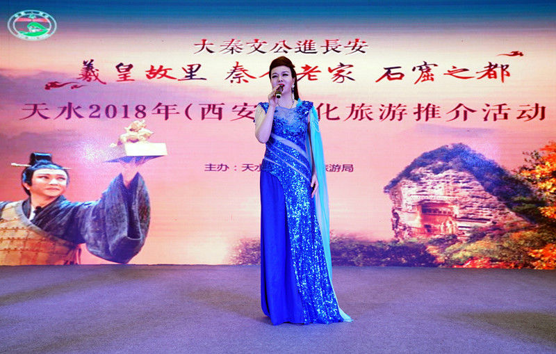 新模式大效果 网红直播助推天水2018年(西安)文化旅游推介