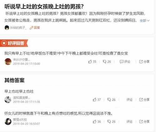 孕妇自责孕吐不是晚上,知道原因后,网友们说真