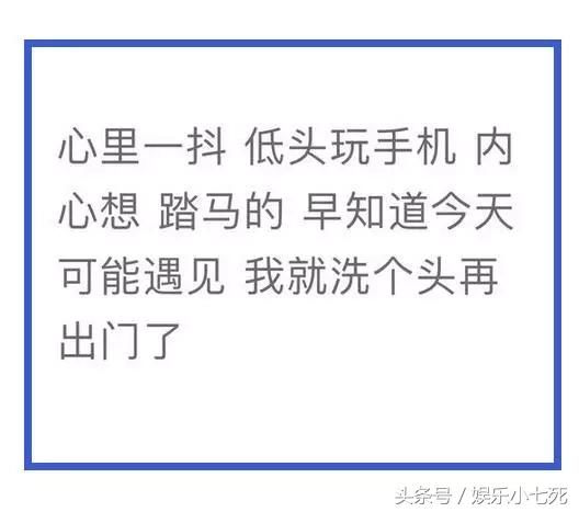 和前任分手后，谁会过得更好？网友直言：睡觉时忍不住被笑憋醒了