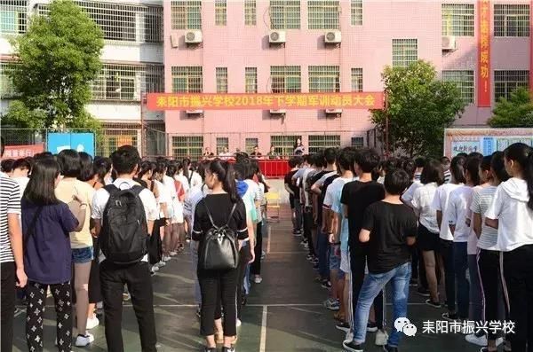 耒阳这学校近2000名学生集结在操场搞事件