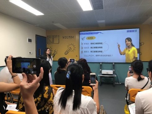 全国教培校长齐聚首 领略卓越双师课堂一站式