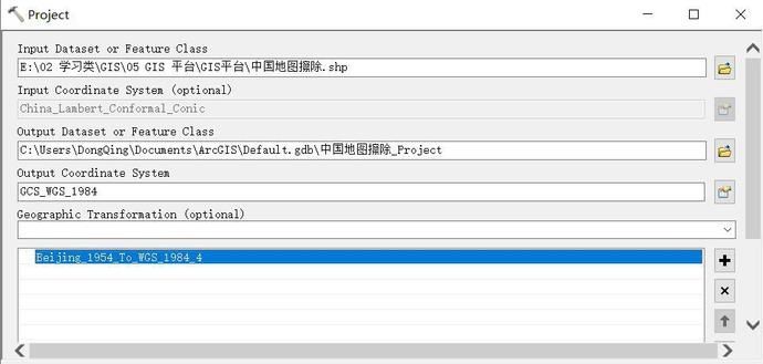 国家的定义和本质
