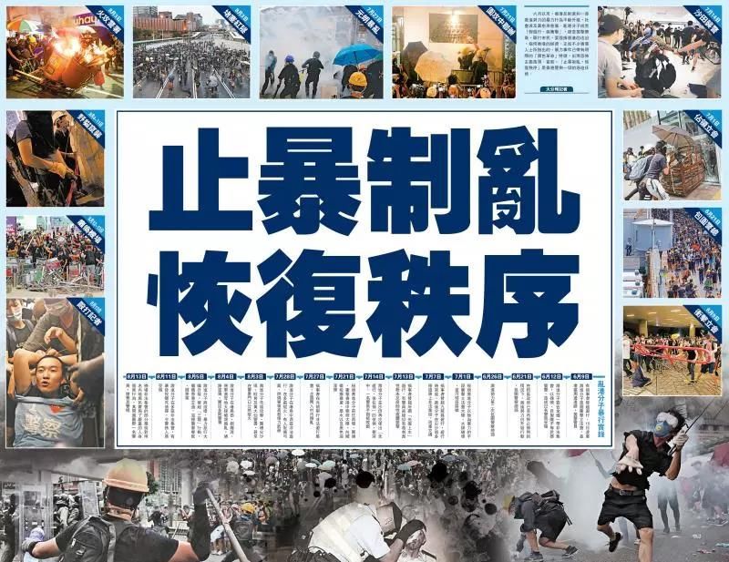 台湾大选宣传视频