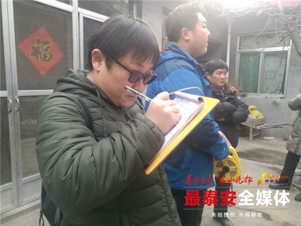 泰山区省庄镇蚕子峪村棚改开启,预计 4 月中旬