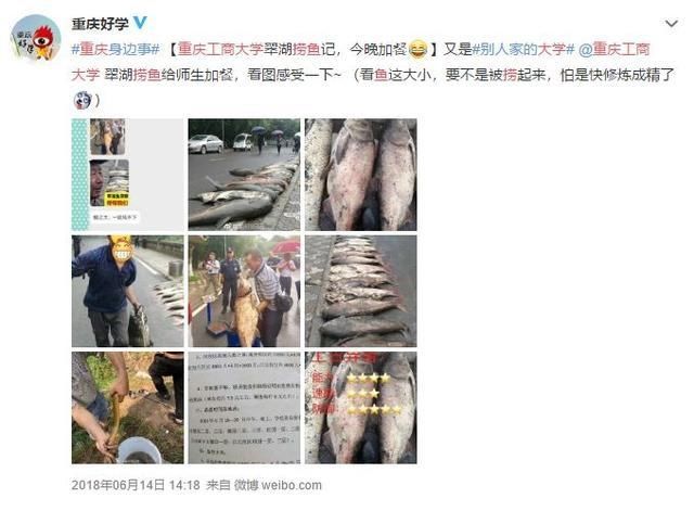 工商是什么意思