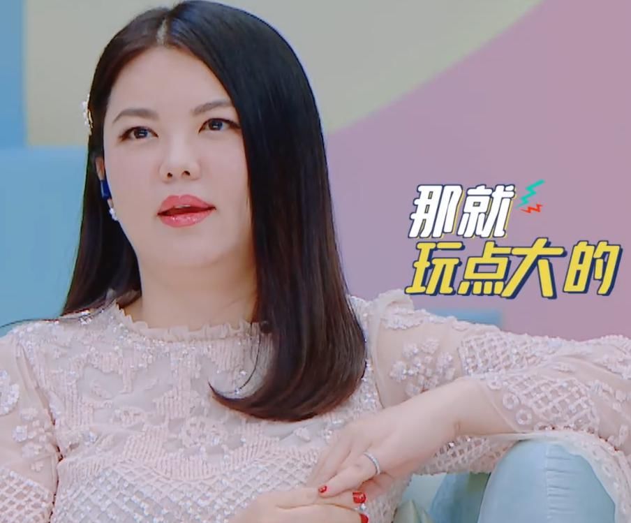 李湘王岳伦聊财务规划,突然冒出一句话,全场炸锅,这该有多富?