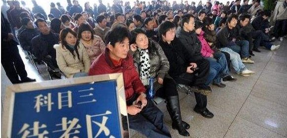 科目三预约排名规则