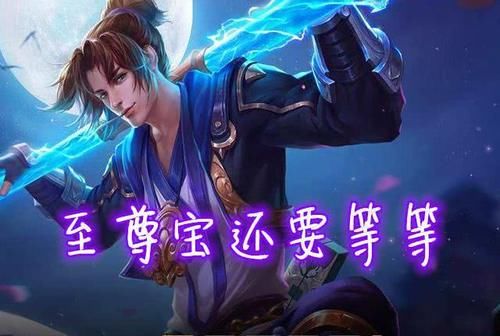 王者荣耀凤求凰几号开售