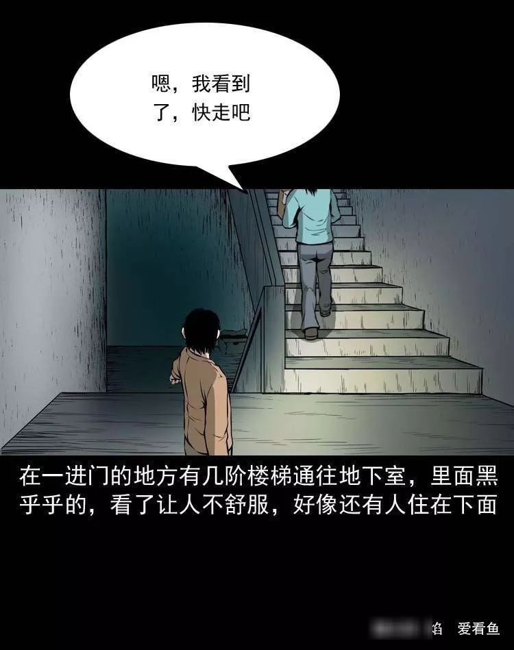 工作是为了什么