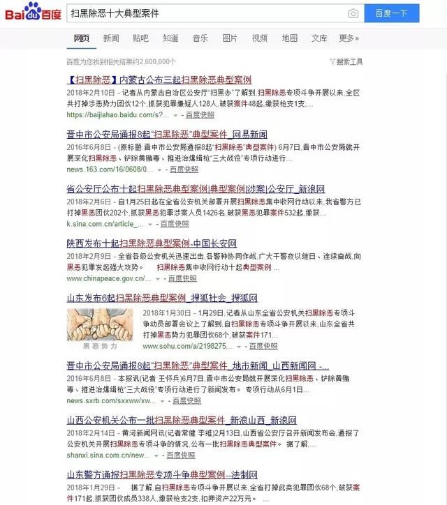 十中罪简谱_儿歌简谱