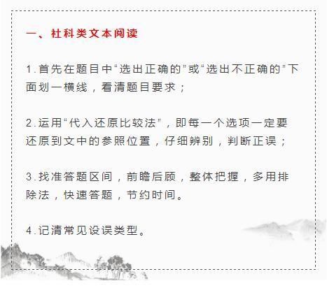 2018高考语文答题规范,高三的学生家长须知