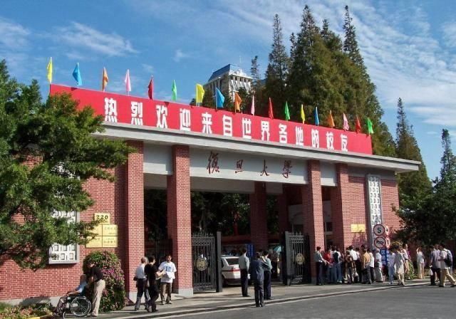 复旦大学投毒案