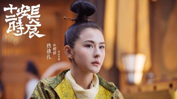 热依扎回应清凉机场照:对不住!碍眼了!我继续努力减肥 mg电子游戏