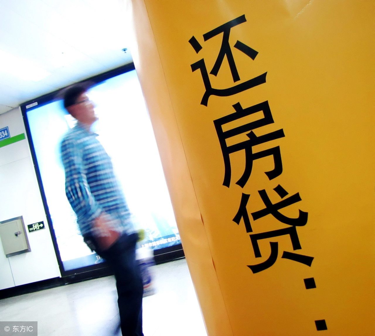 高房价催生“佛系”购房者，是风轻云淡还是自甘脱落?