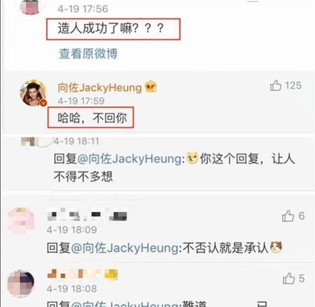 郭碧婷小肚子圆滚疑似怀孕