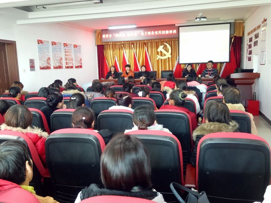 北京延庆区人力社保局联合91科技集团开展迎