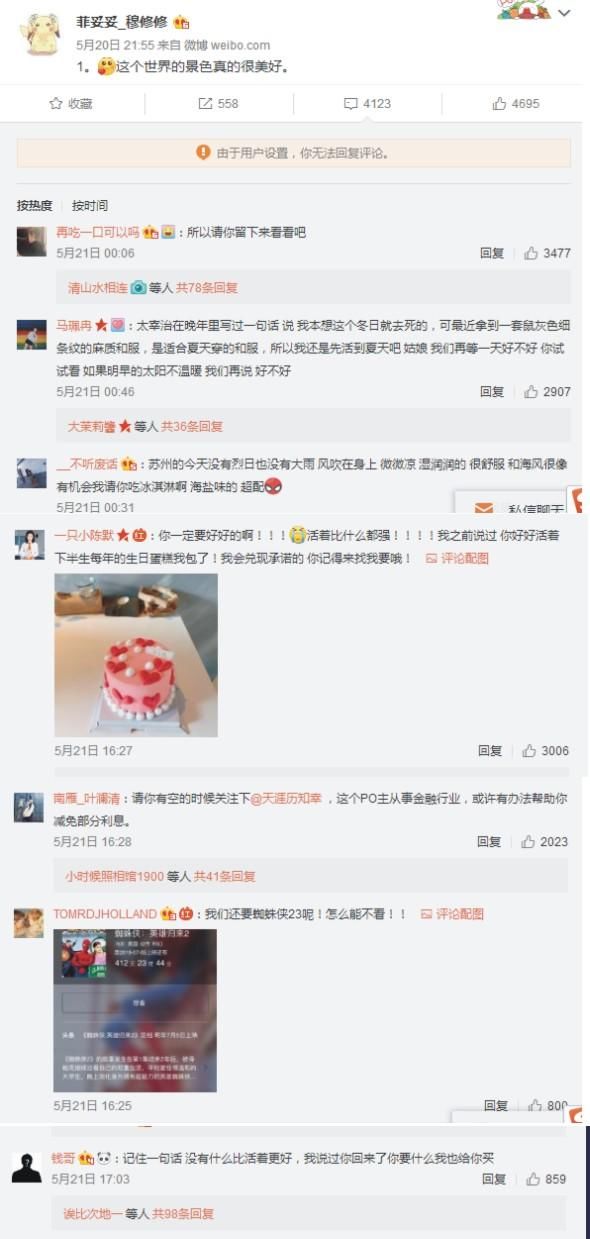 年轻护士欠二千万高利贷发自杀公告事件大反转!
