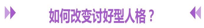 越没本事的男人，在微信上越会有这种表现，越没本事越明显