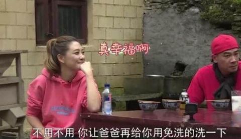 李沁邓伦小山竹三人温馨对话 弄得像真一家人