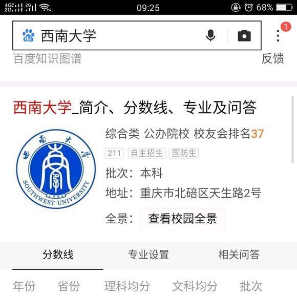 考研网红教师张雪峰被要求道歉 演讲时曾号召