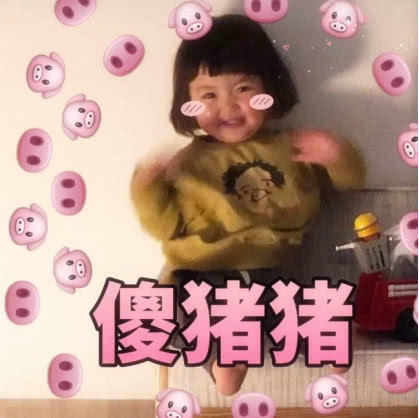 小傲娇.撩人.表情:女人你慢慢扫屋,我去为你扫朱一龙表情包创可贴图片