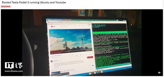 特斯拉车主破解Model 3 还跑起了Ubuntu系统