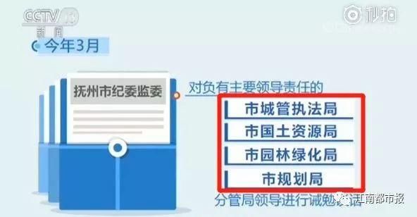 江西一女子买房6年，还没拿到不动产权证!央视调查:真相没那么简