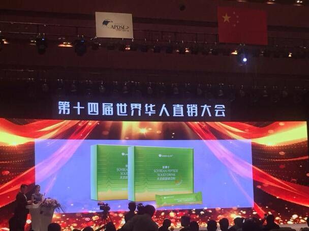 九天绿肽博士荣获金口碑亚太区最佳口碑产品