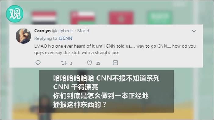 CNN\＂活捉\＂俄罗斯干涉美国大选证据:一个被玩过2万次的页游