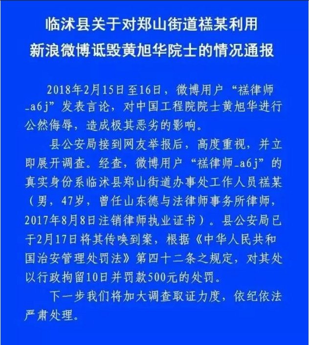 老杜,别闹!你继续这样,台湾绿媒要上天了