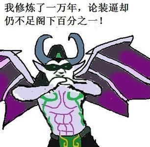 魔兽世界最好看女角色之一,却因为爱情毁了整个国家,被玩家骂惨