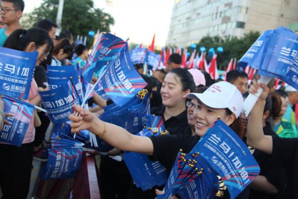 畅集团 助力2018兰州国际马拉松赛 推动甘肃体
