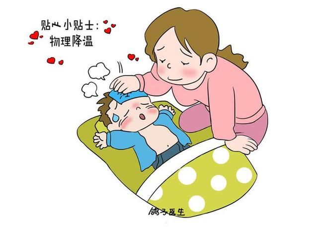 小孩子患高烧惊厥时,最有效的紧急处理方法!